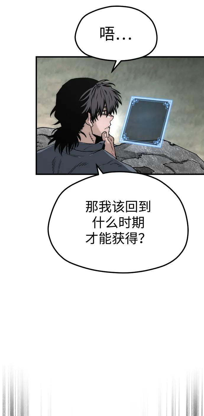 第 79 页