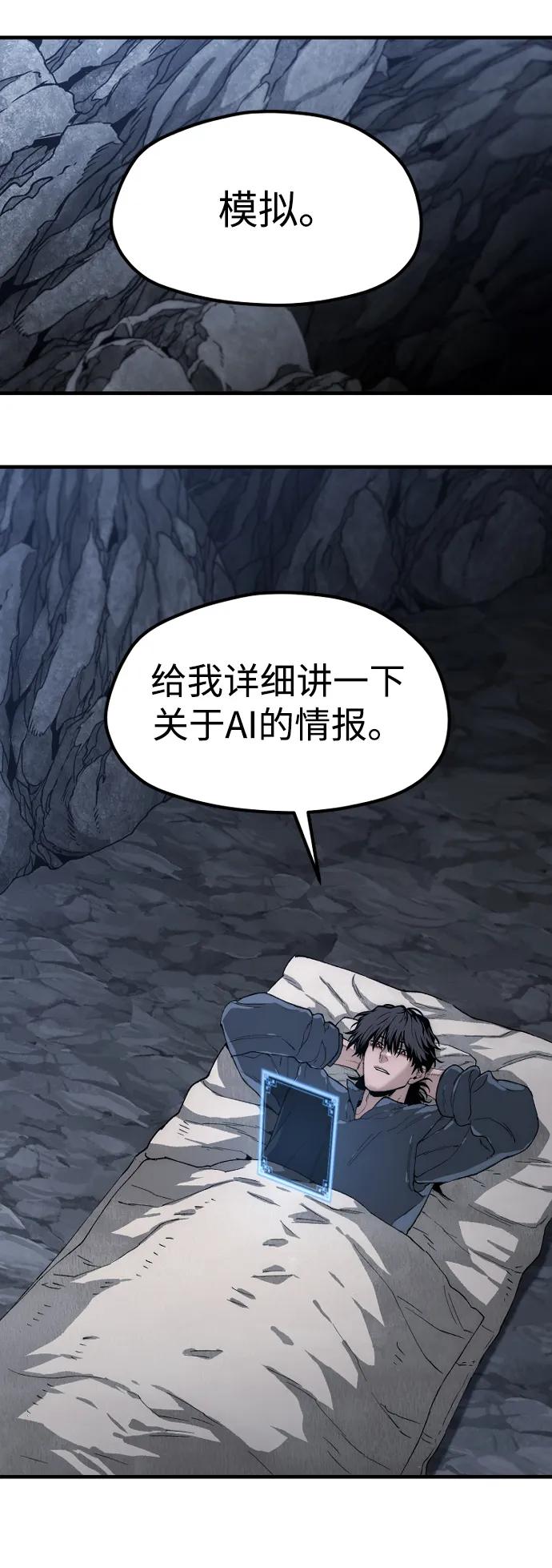 第 83 页