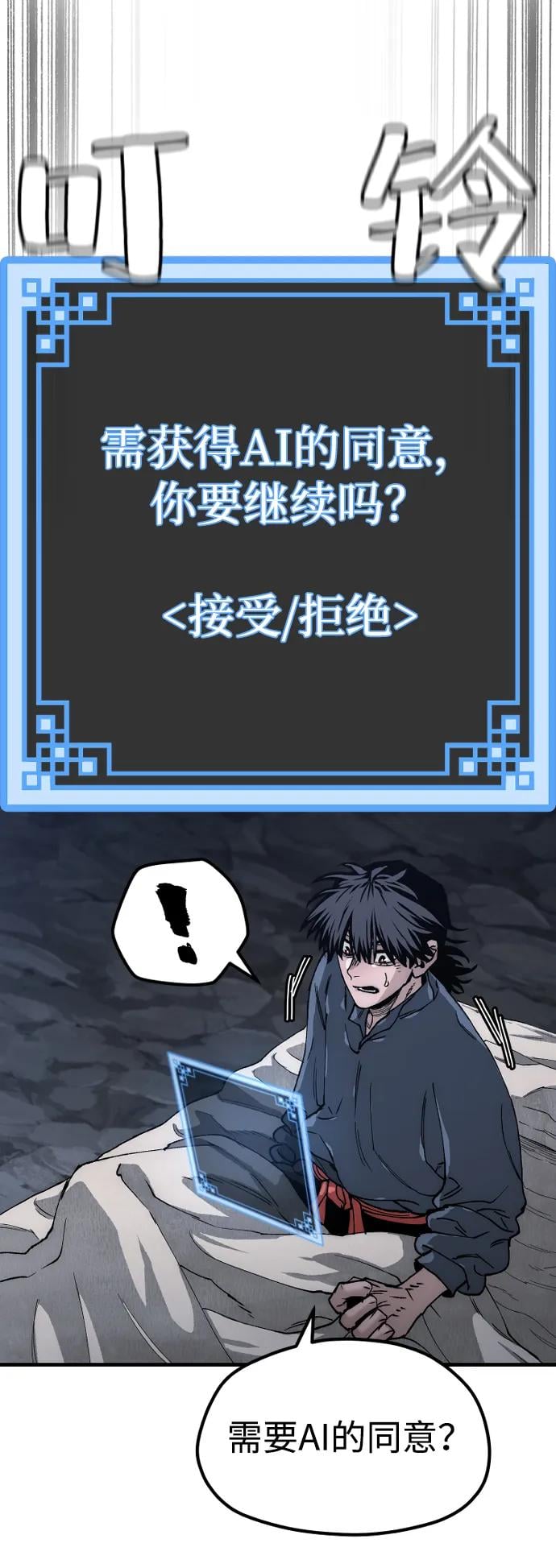 第 85 页
