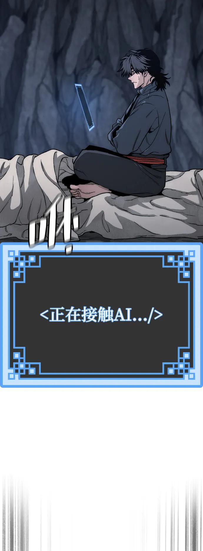 第 87 页