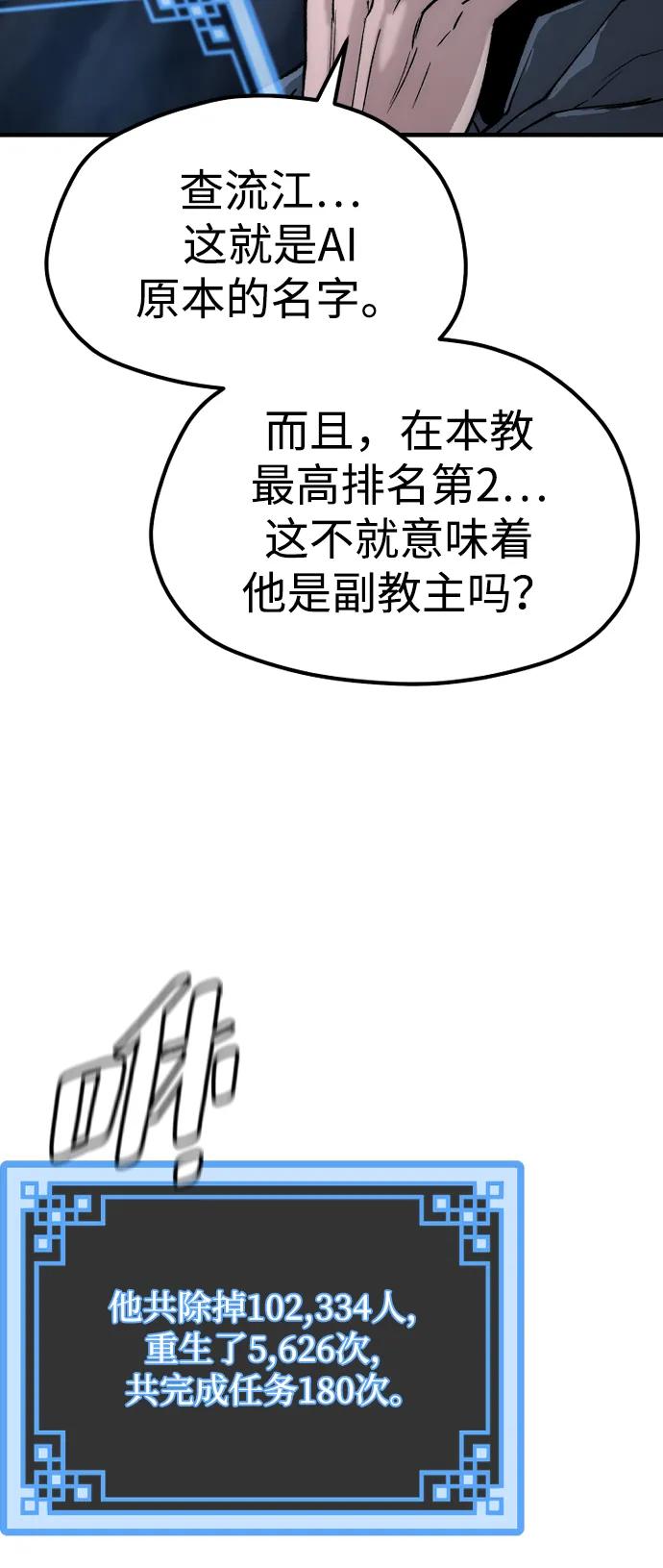 第 93 页
