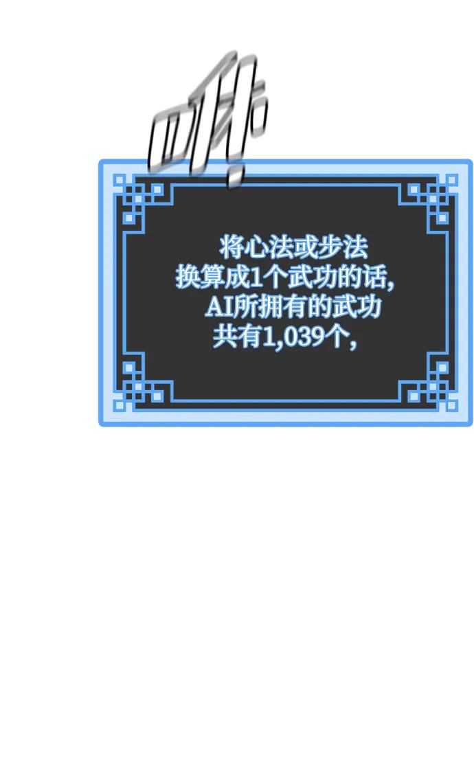 第 94 页