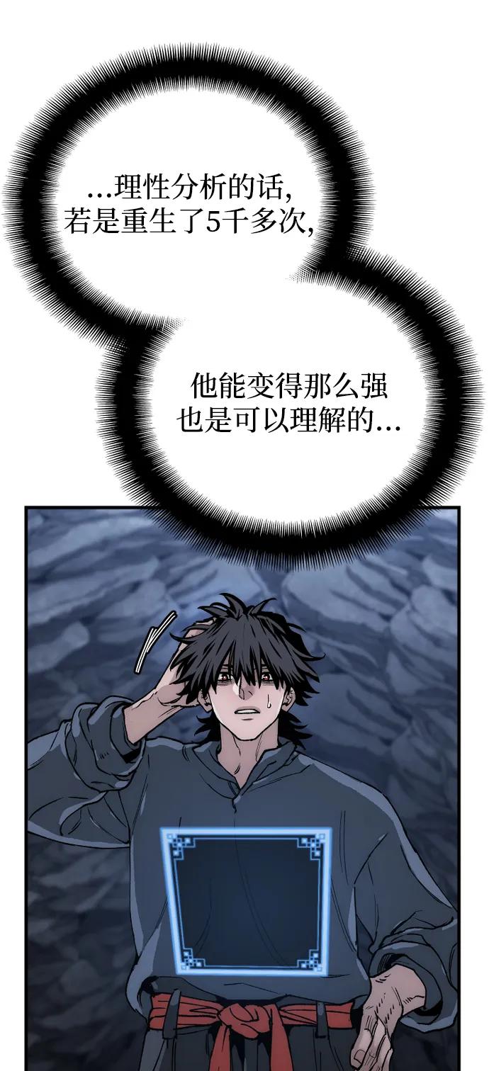 第 96 页