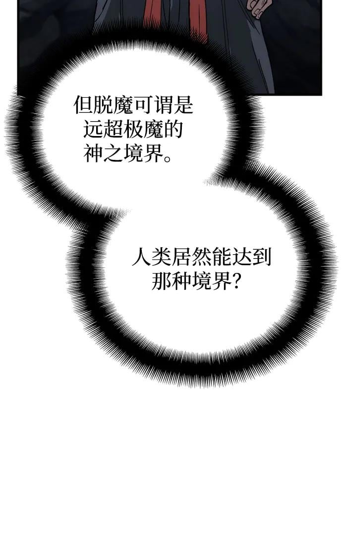 第 97 页