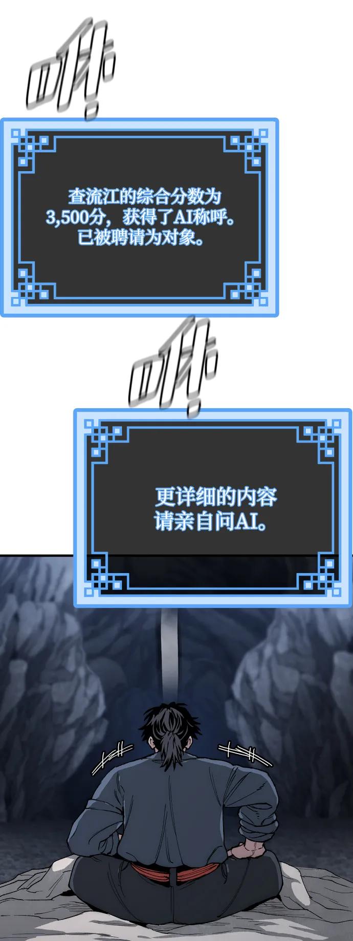 第 98 页
