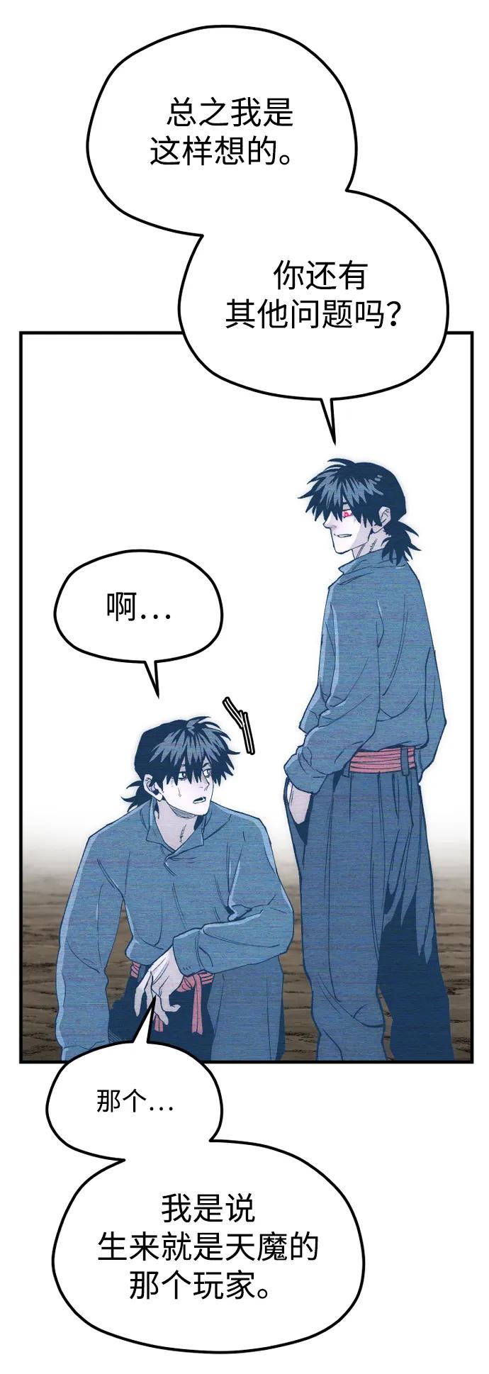 第 102 页
