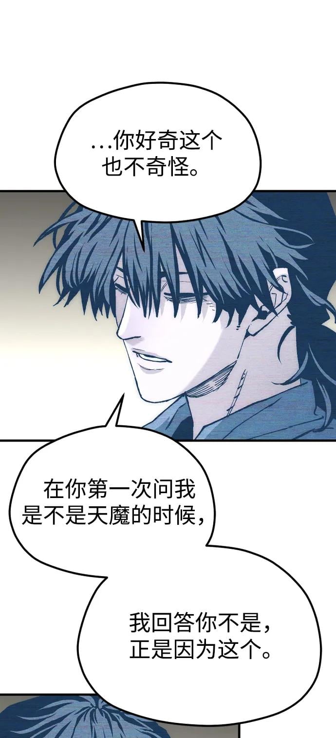 第 104 页
