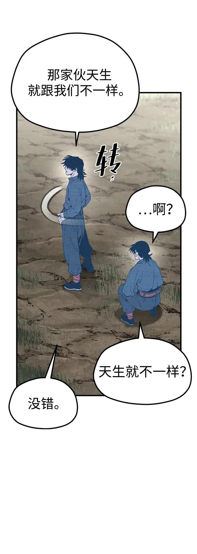 第 56 页