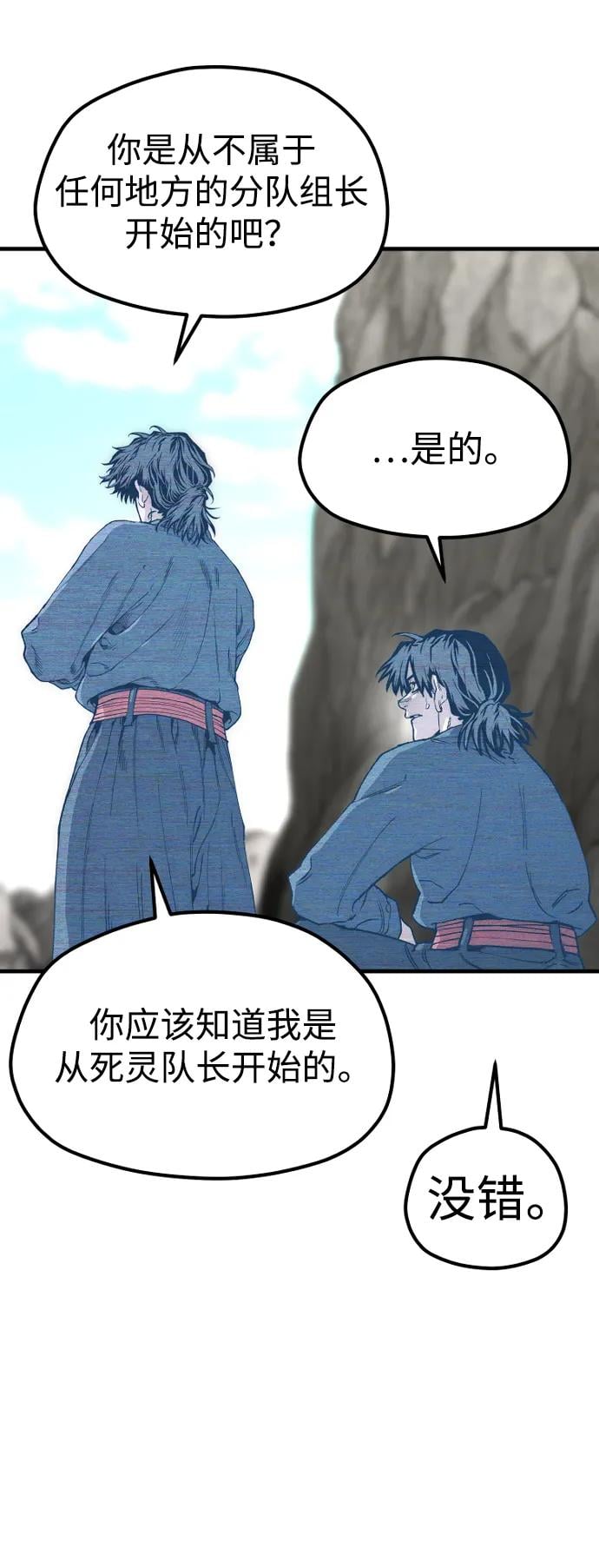 第 57 页