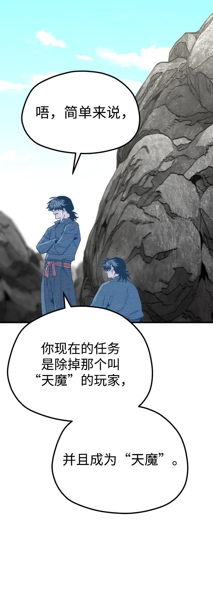 第 74 页