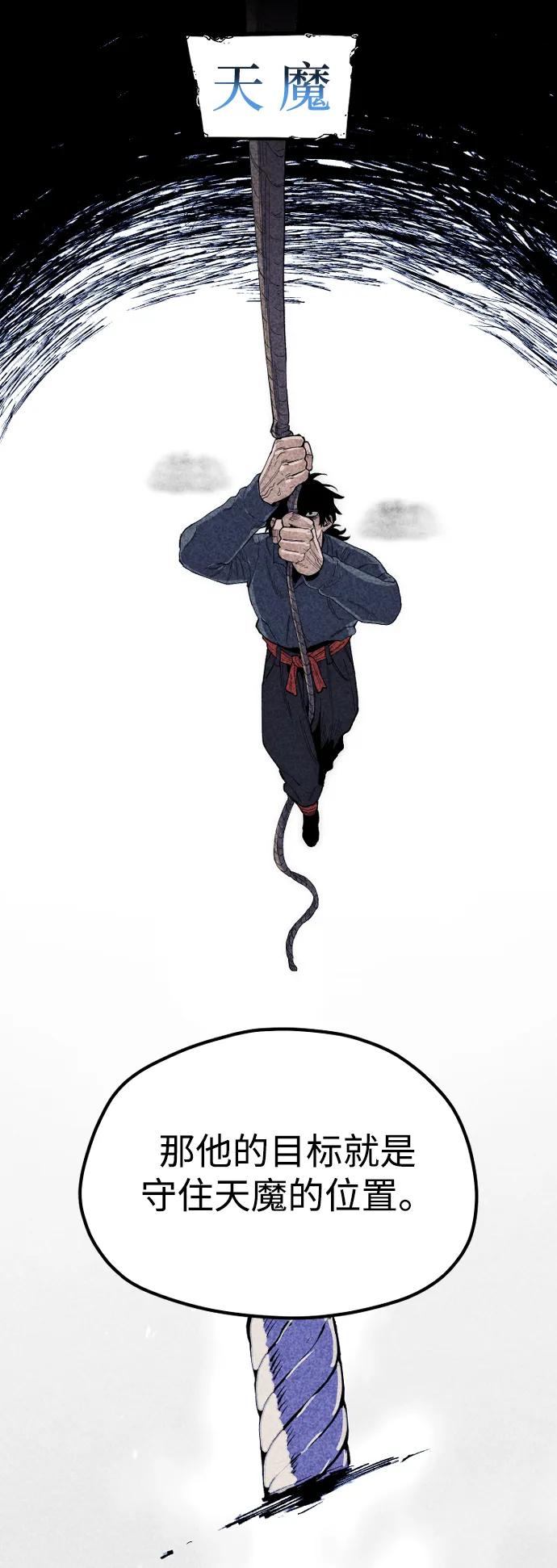 第 77 页