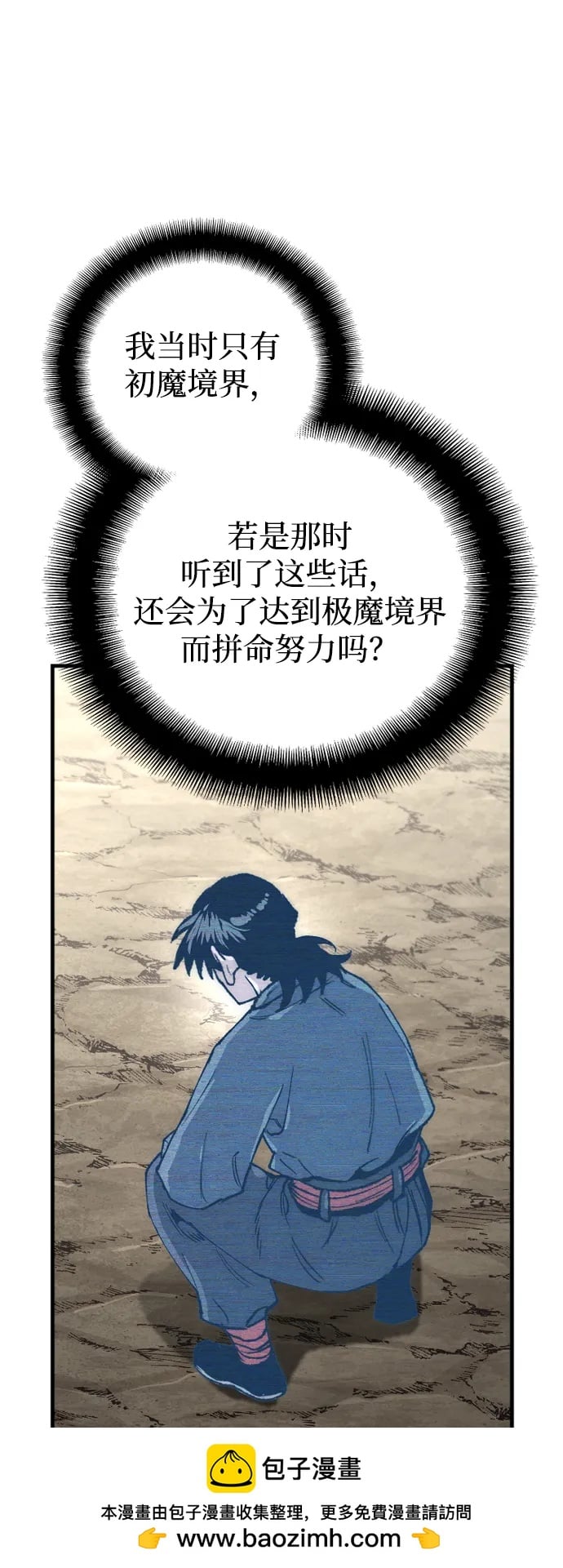 第 84 页