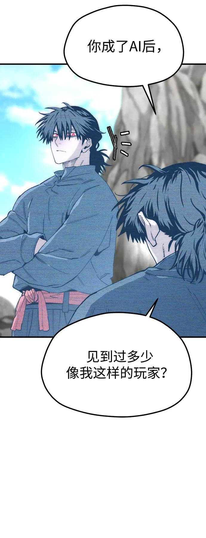 第 86 页