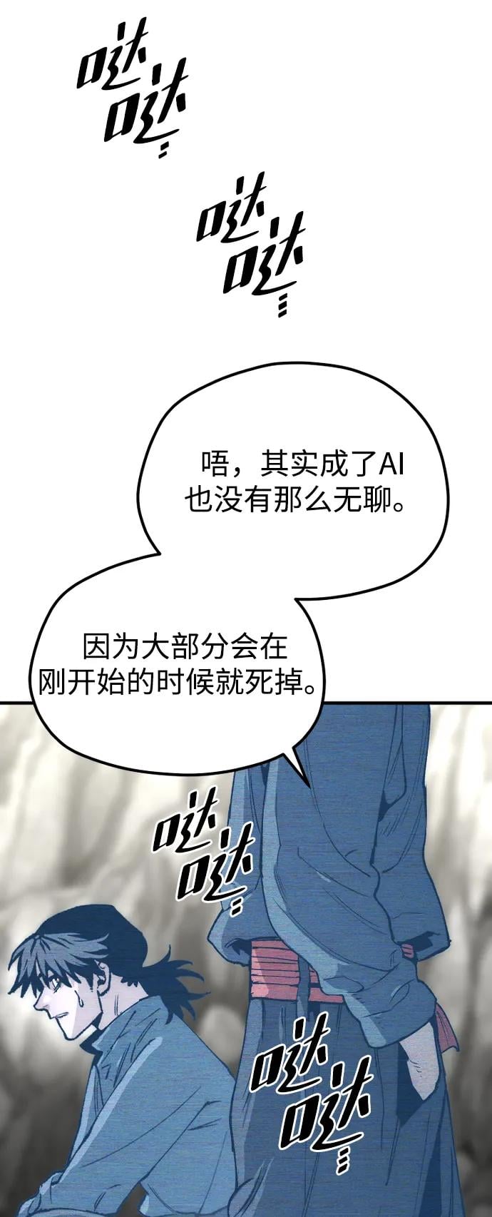 第 88 页