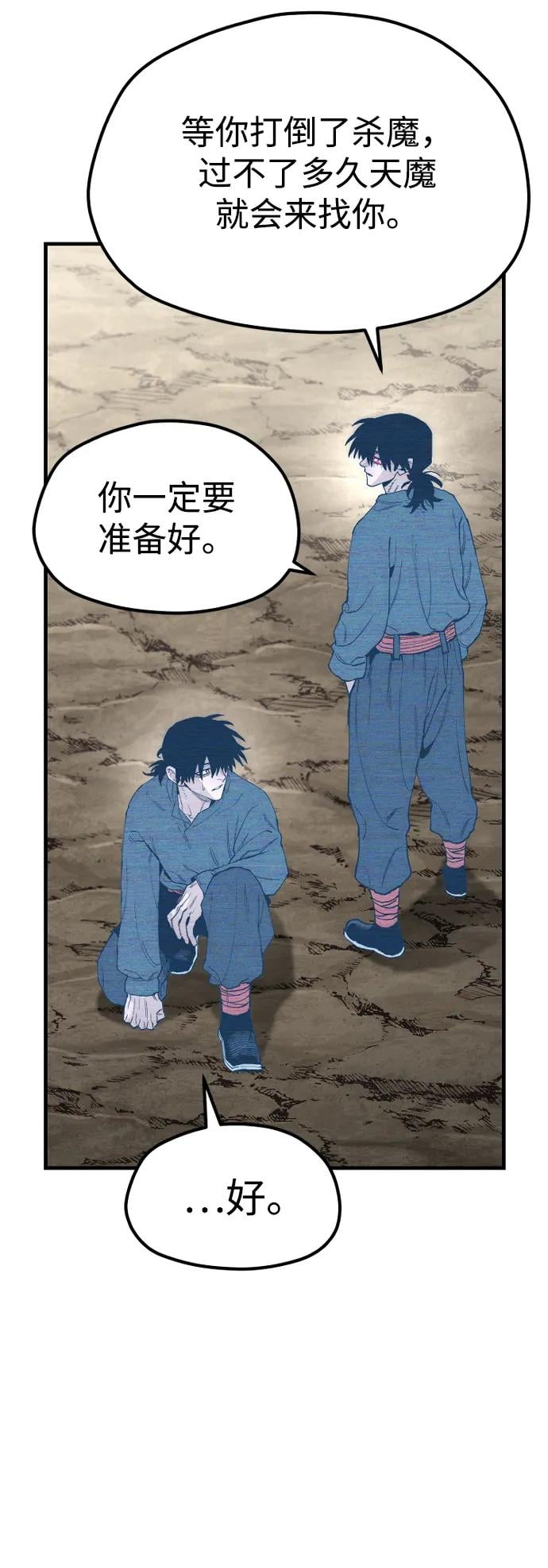 第 91 页