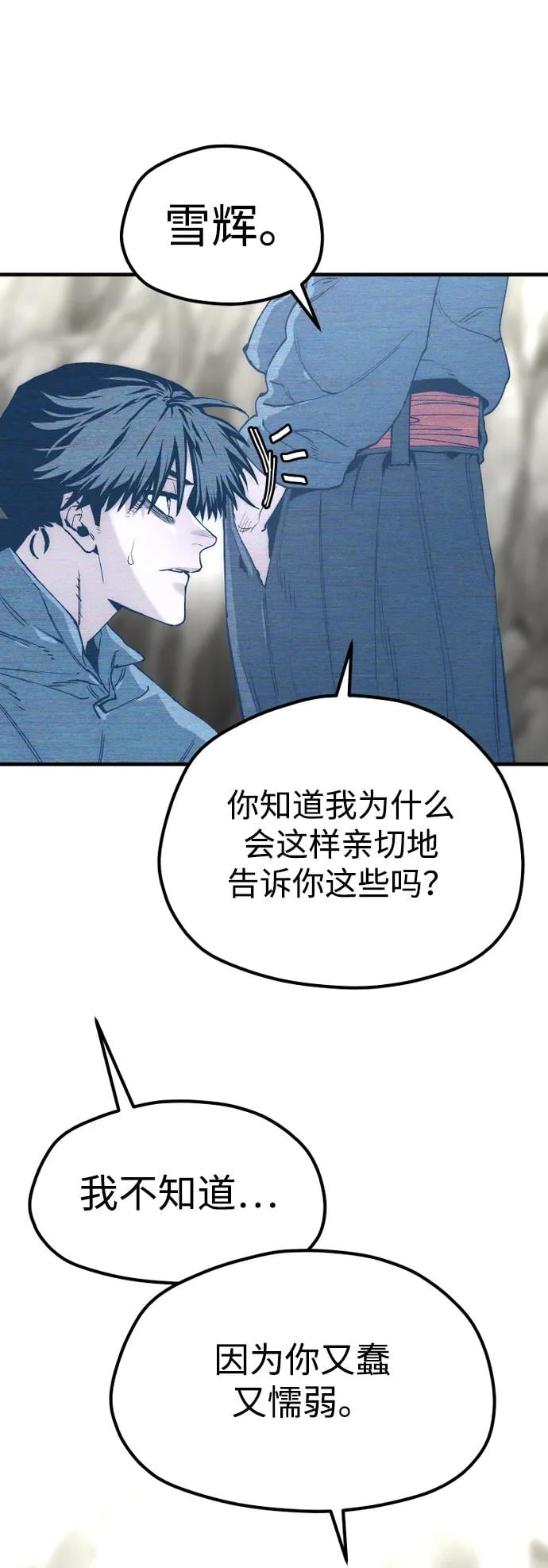第 92 页