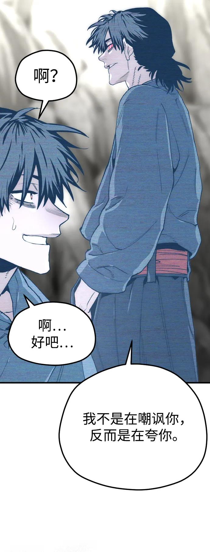 第 93 页