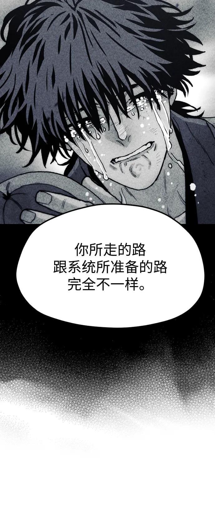 第 98 页