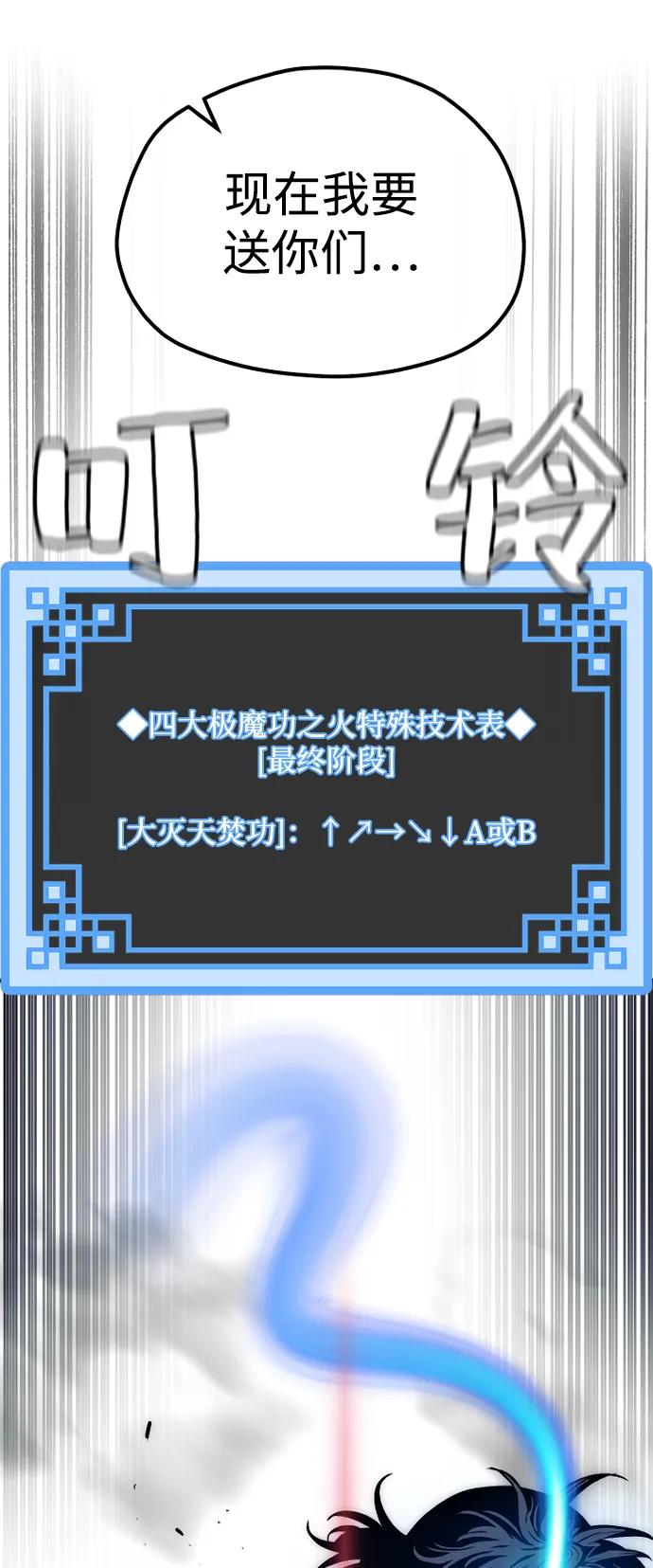 第 104 页