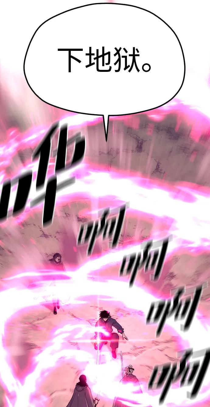 第 106 页