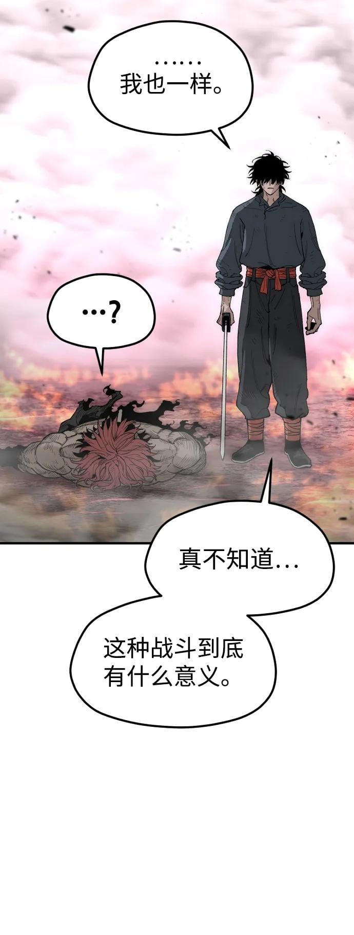 第 119 页
