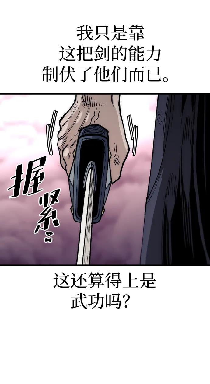 第 121 页