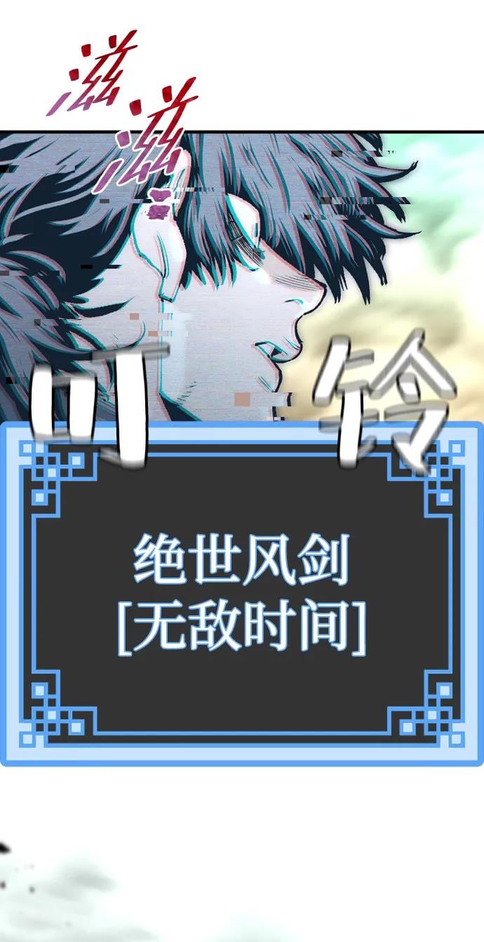 第 81 页