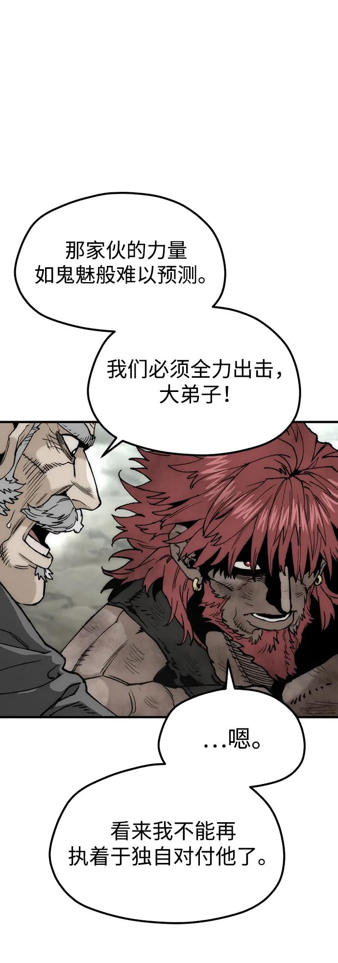 第 85 页