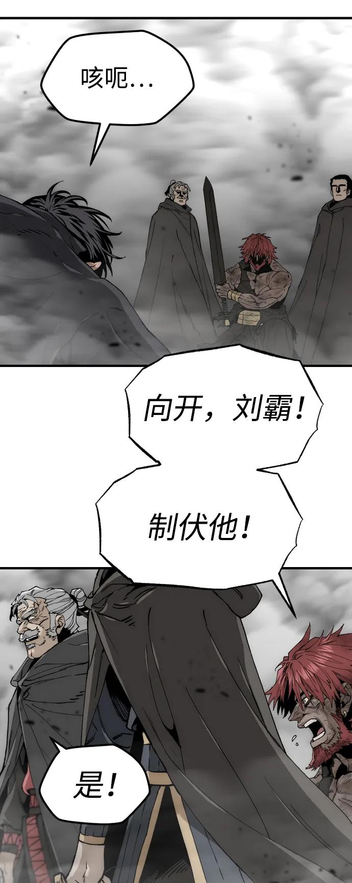 第 97 页