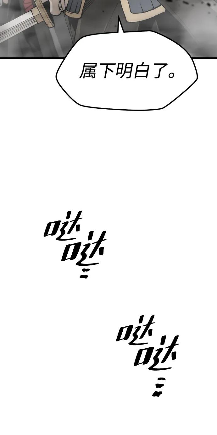 第 98 页