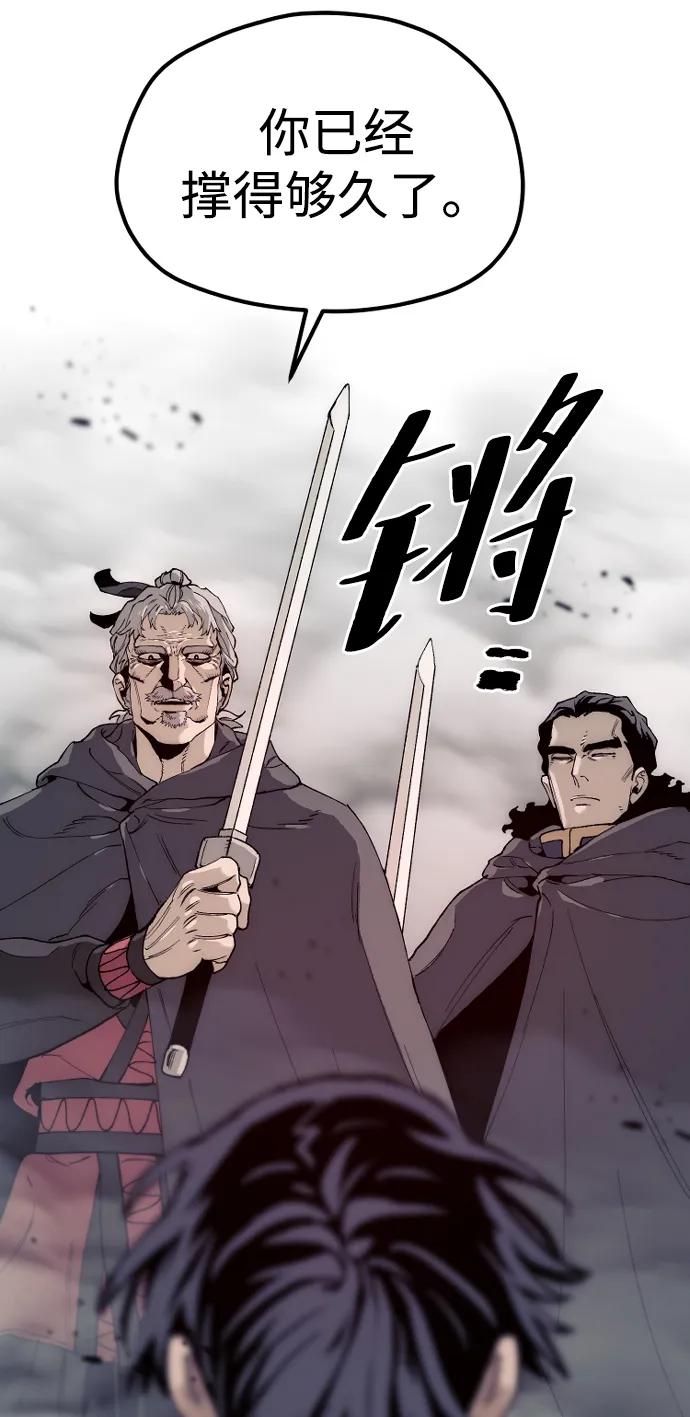 第 99 页