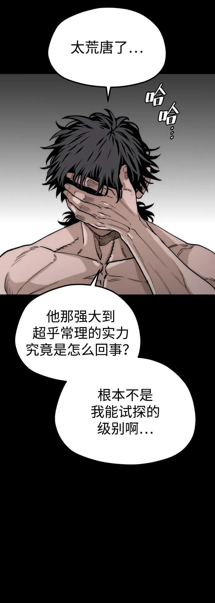 第 106 页