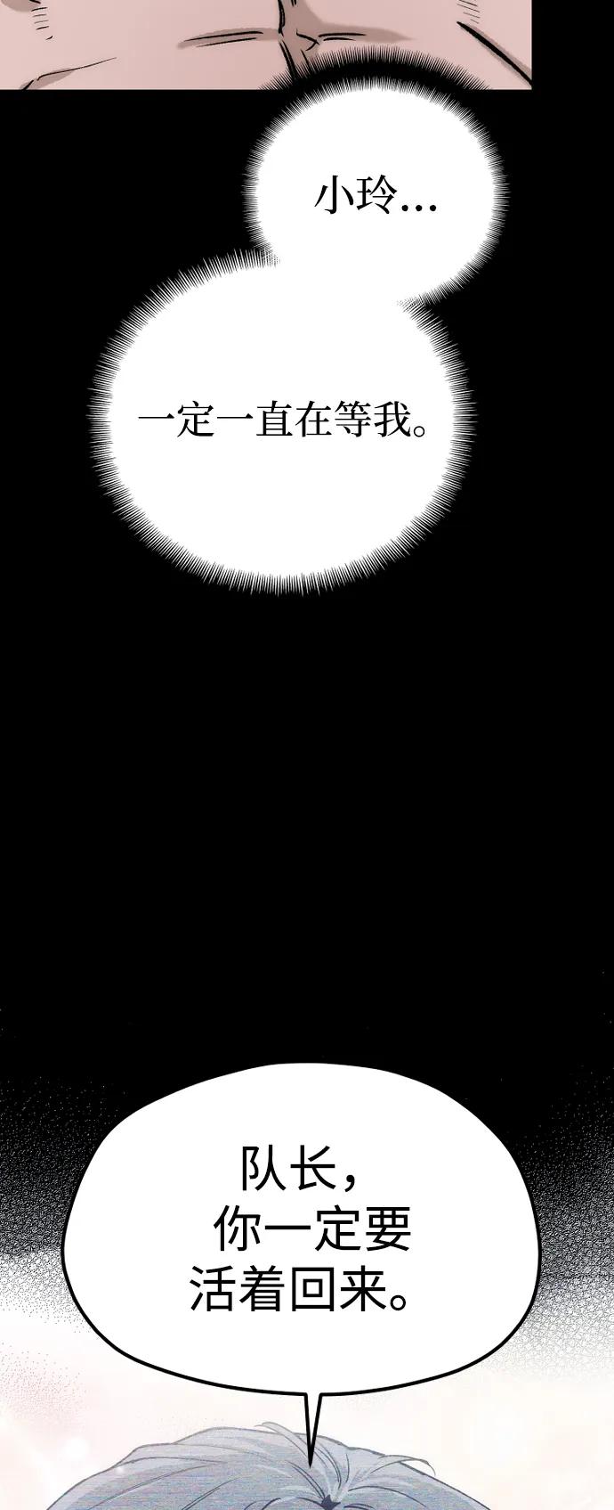第 112 页