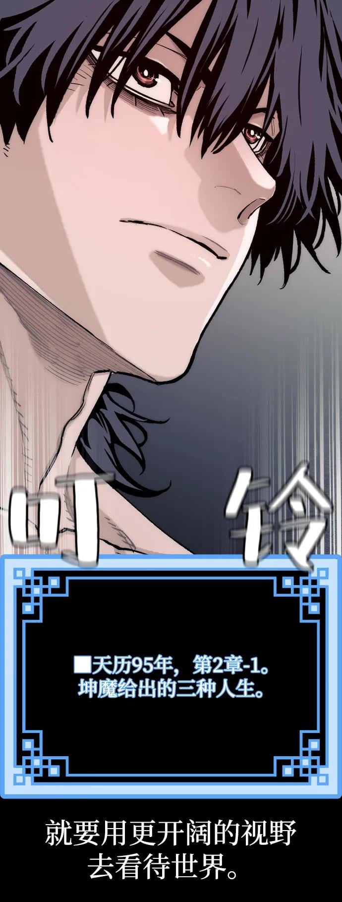 第 118 页