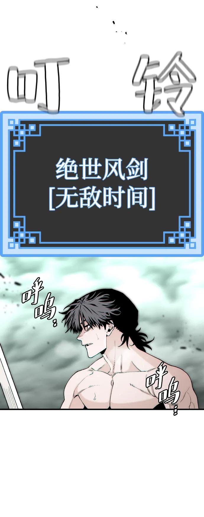 第 82 页