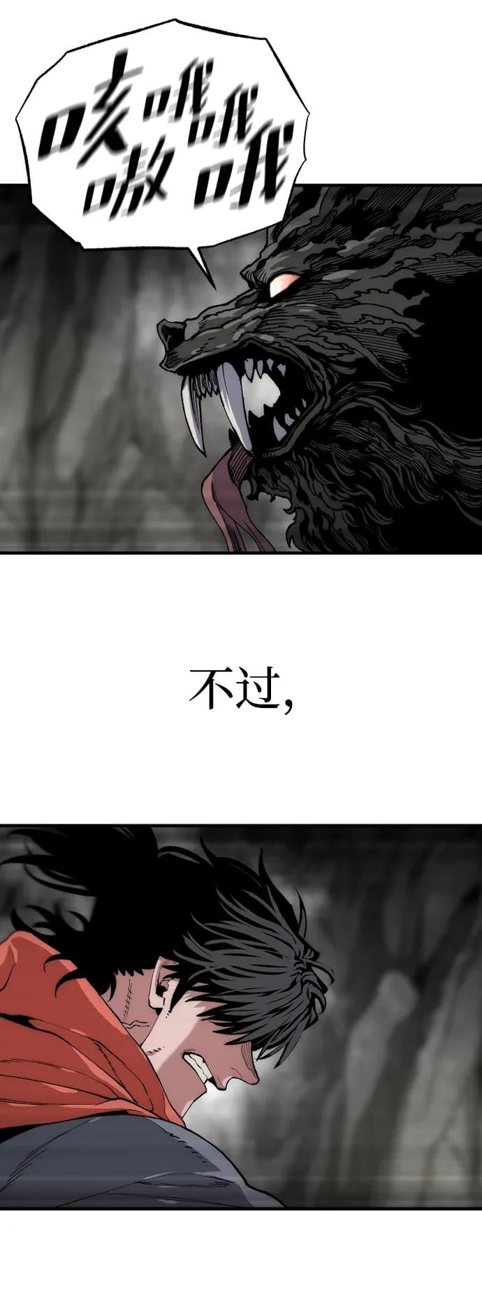 第 112 页