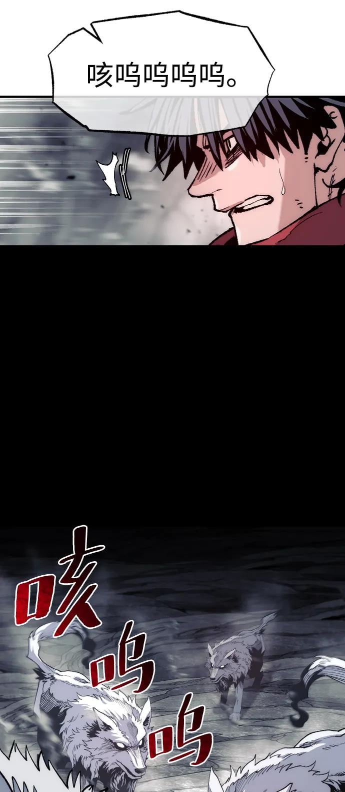 第 77 页