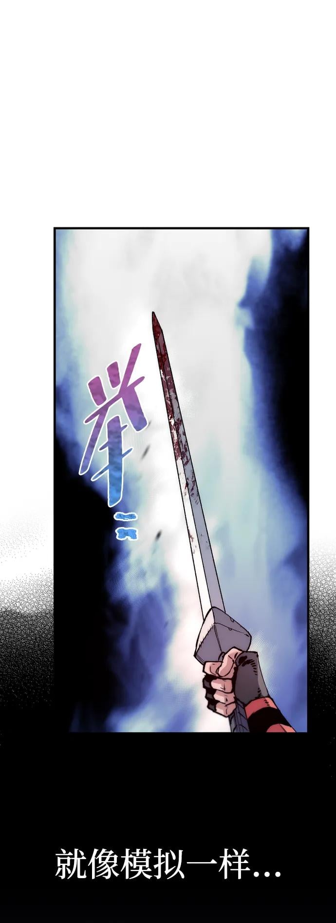 第 88 页