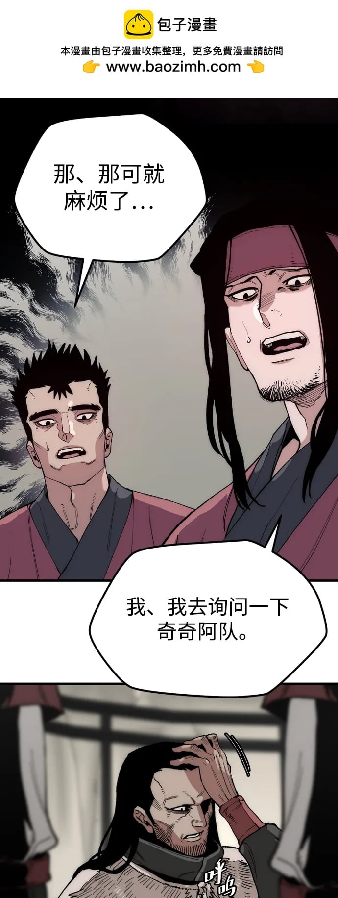 第 35 页