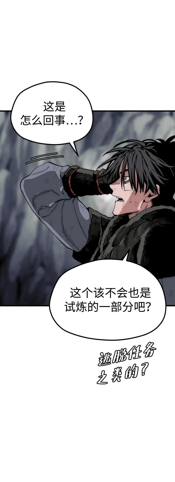 第 58 页