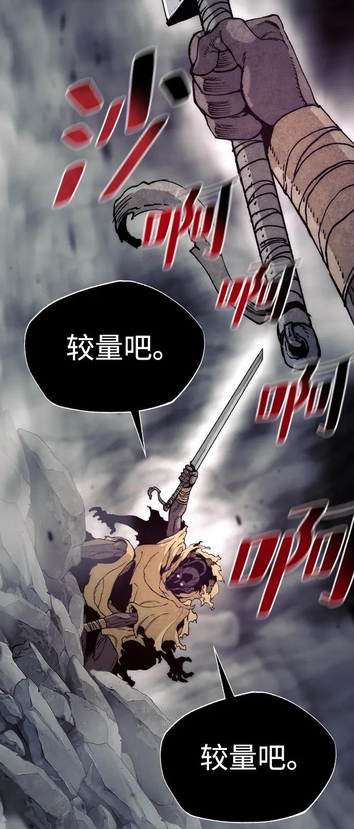 第 69 页