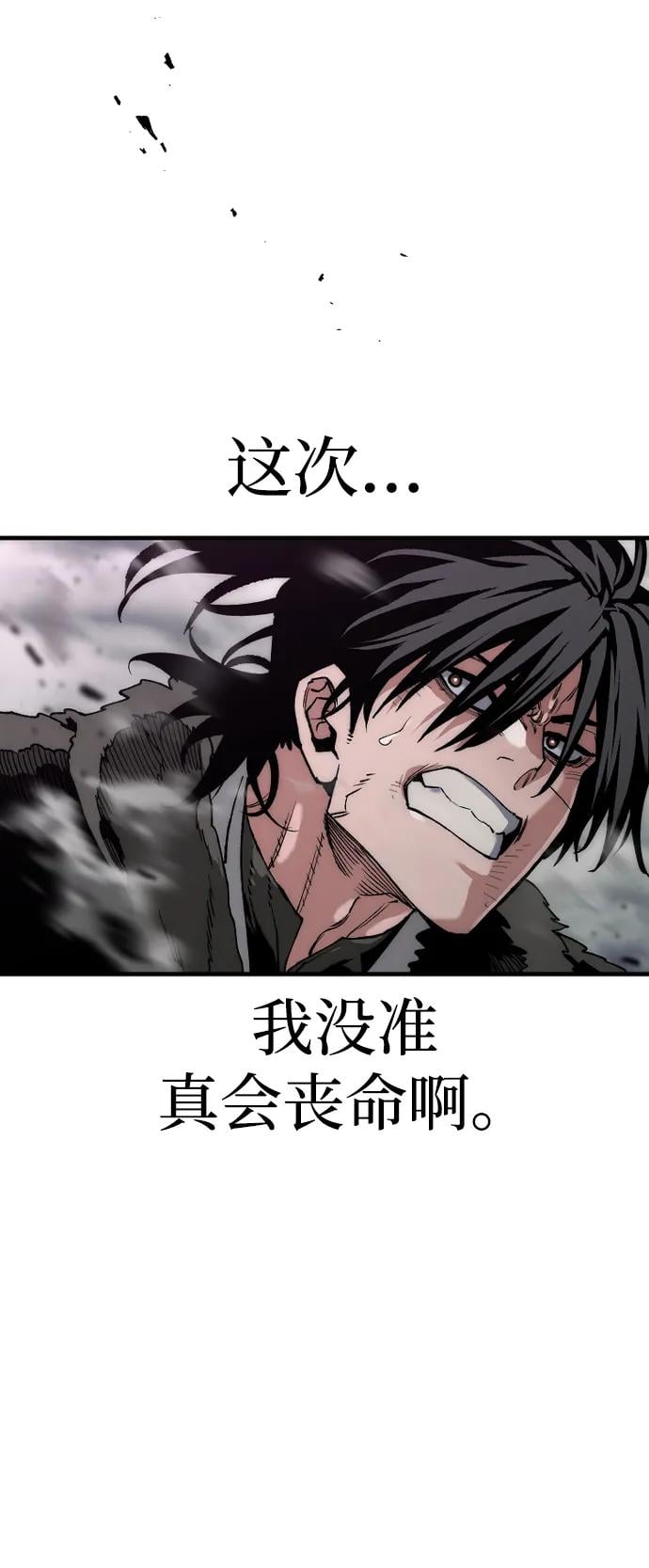 第 79 页