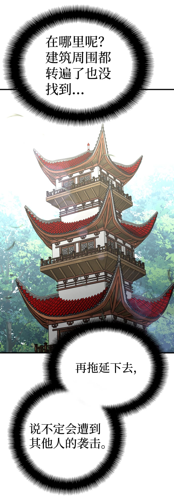 第 101 页