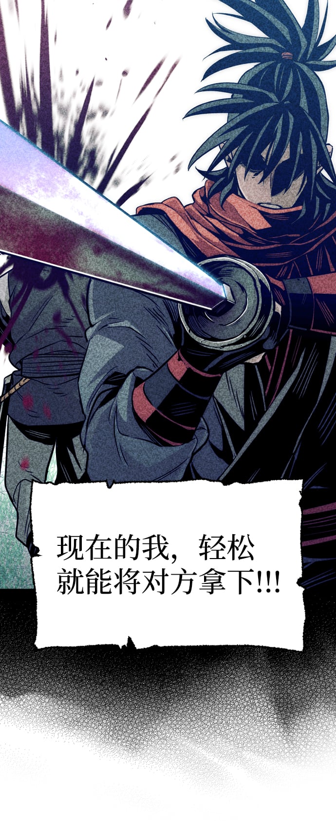 第 111 页