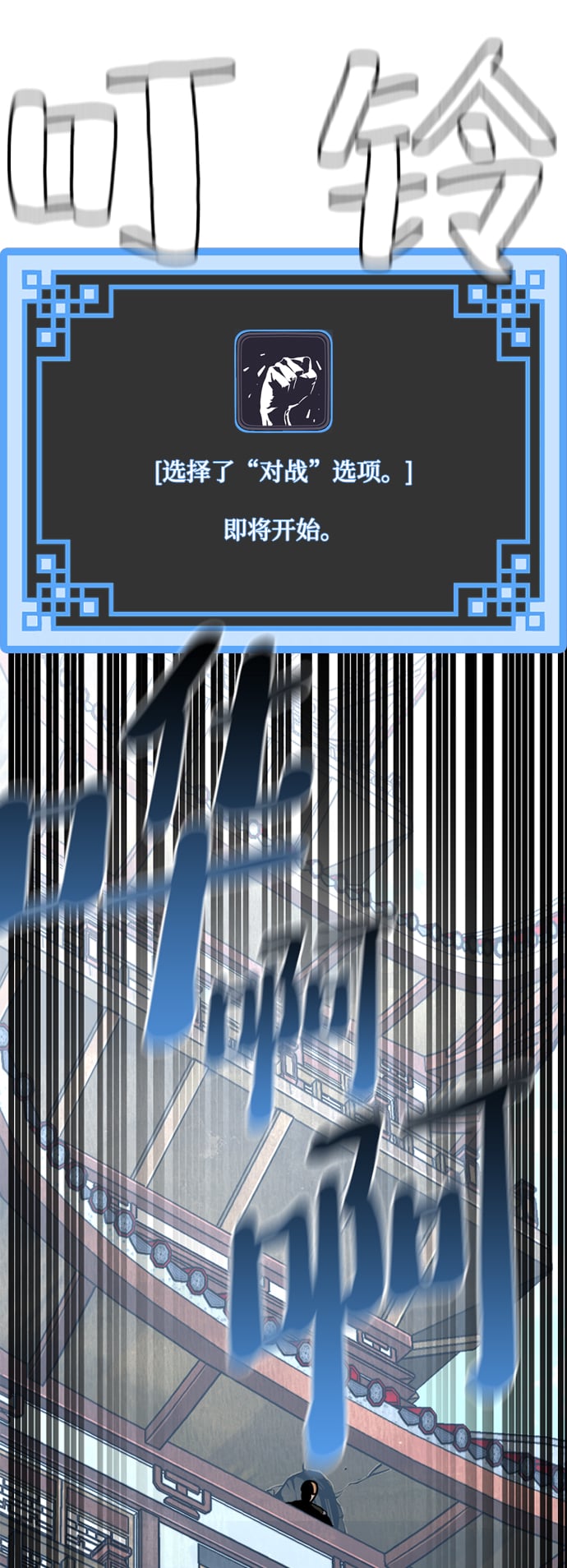 第 113 页