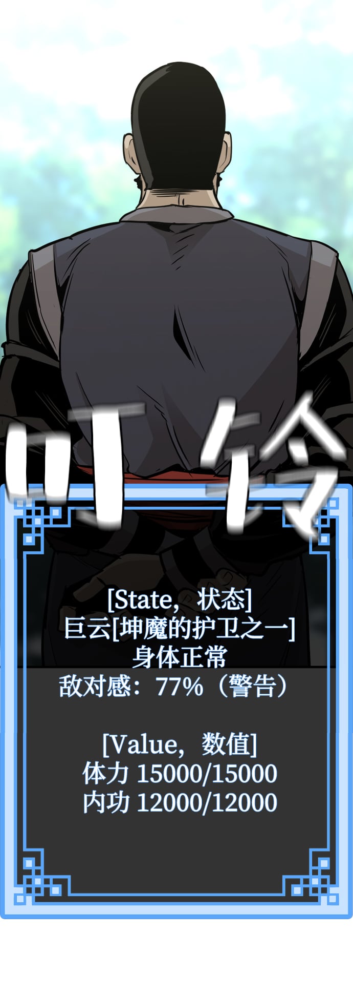 第 64 页