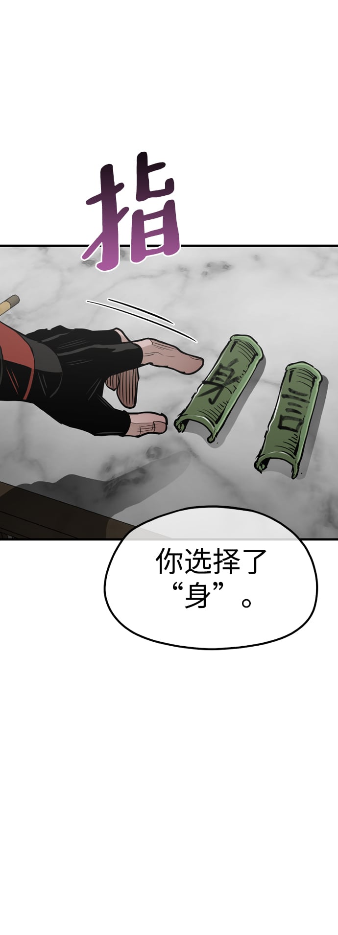 第 69 页
