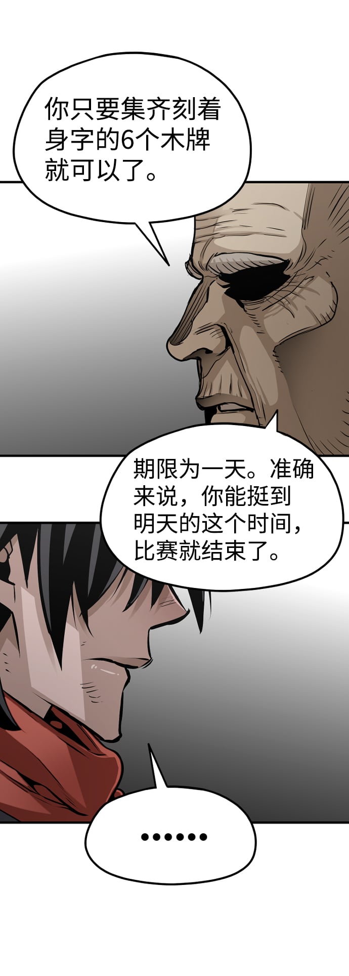 第 70 页