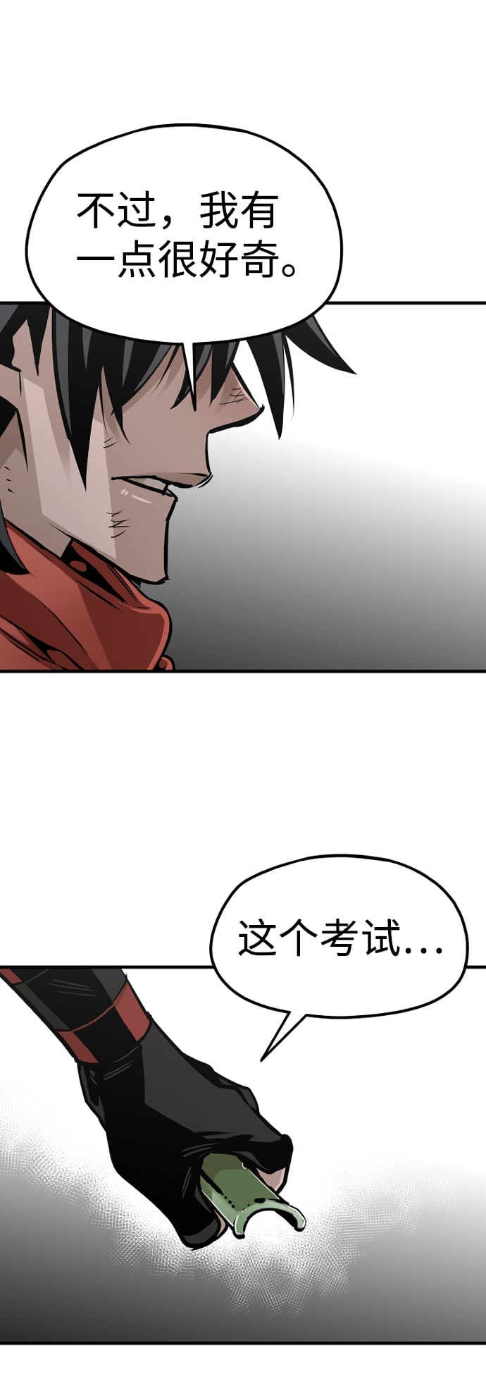 第 72 页
