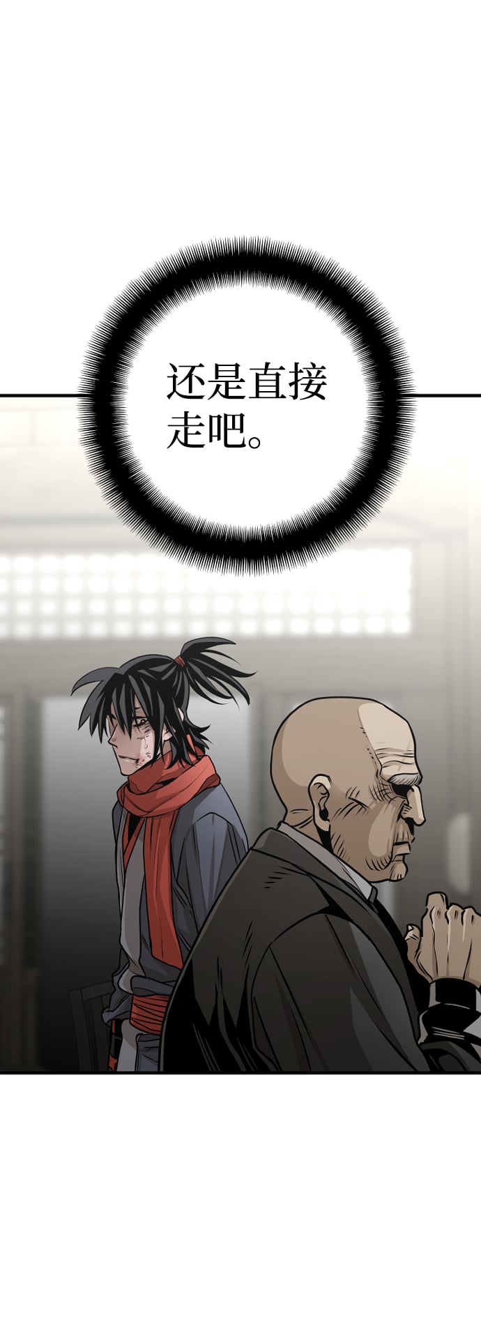 第 80 页